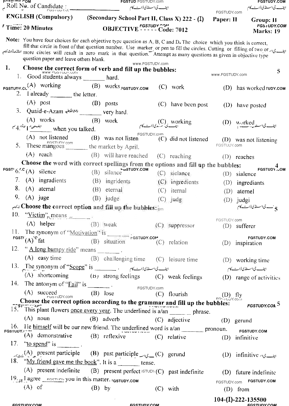 10th Class English Past Paper 2022 Gujranwala Board Group 2 Objective