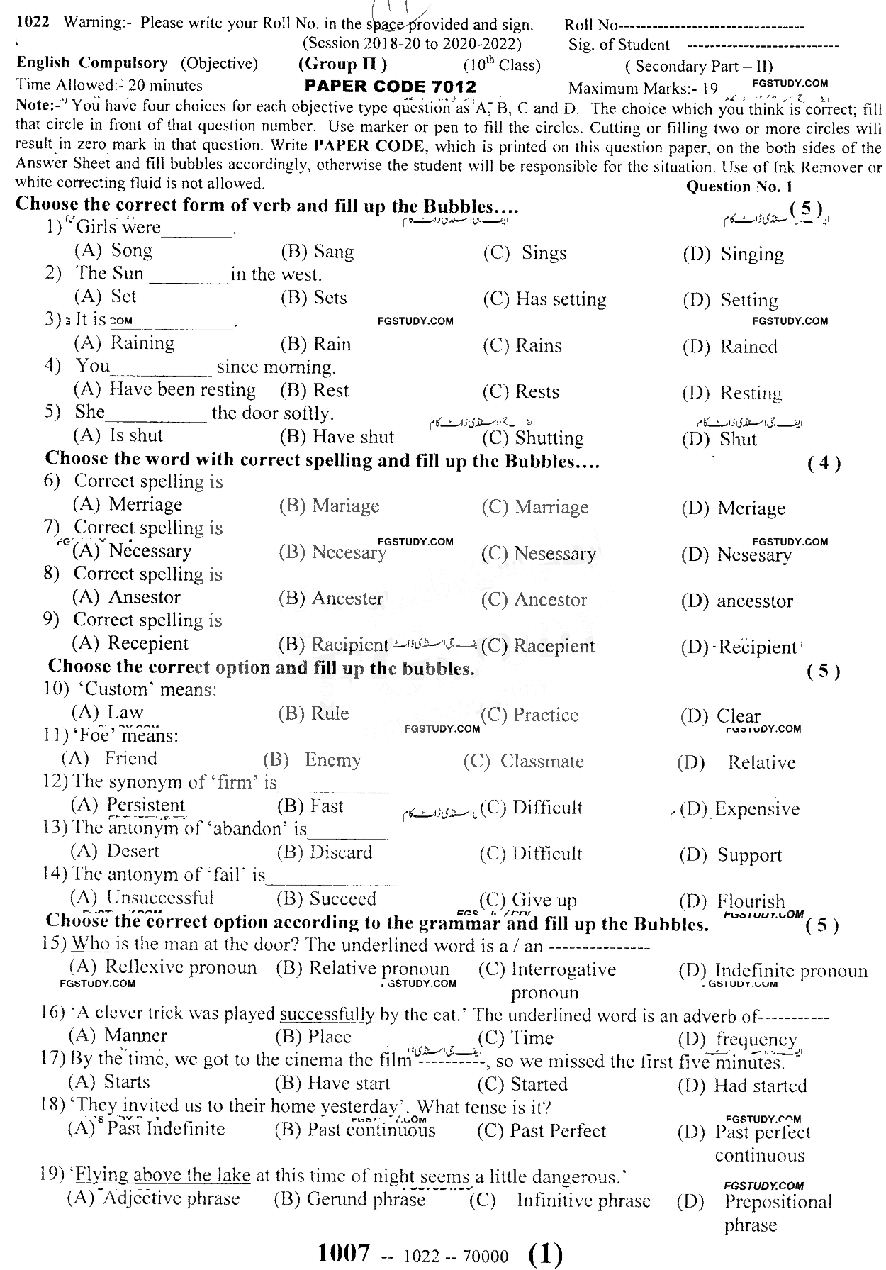 10th Class English Past Paper 2022 Sargodha Board Group 2 Objective