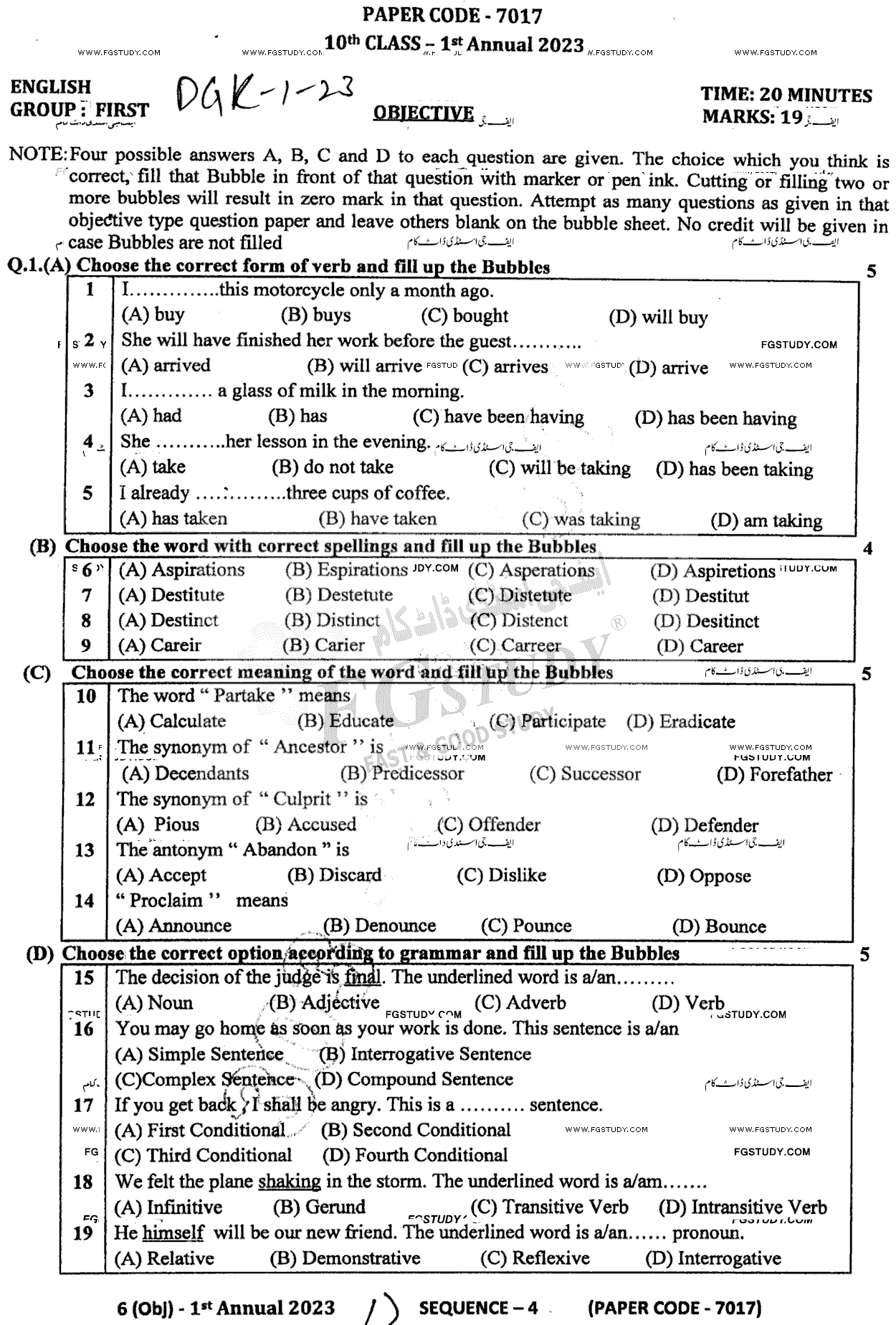 10th Class English Past Paper 2023 Dg Khan Board Group 1 Objective