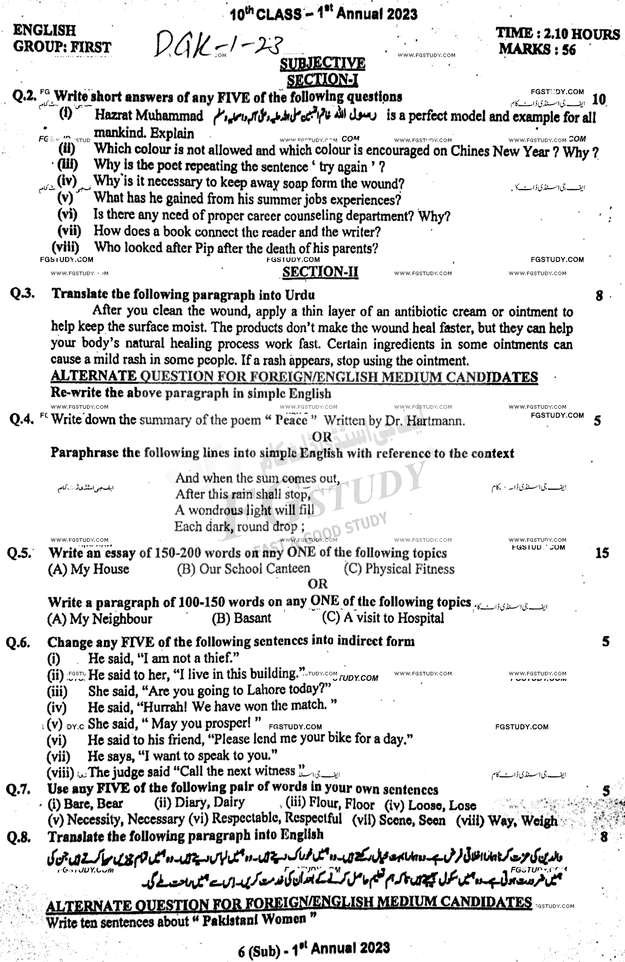 10th Class English Past Paper 2023 Dg Khan Board Group 1 Subjective