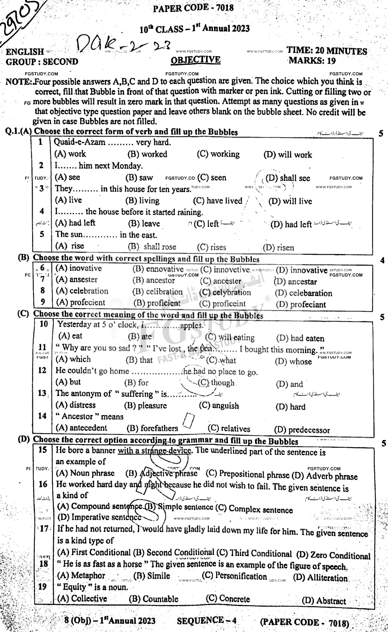 10th Class English Past Paper 2023 Dg Khan Board Group 2 Objective