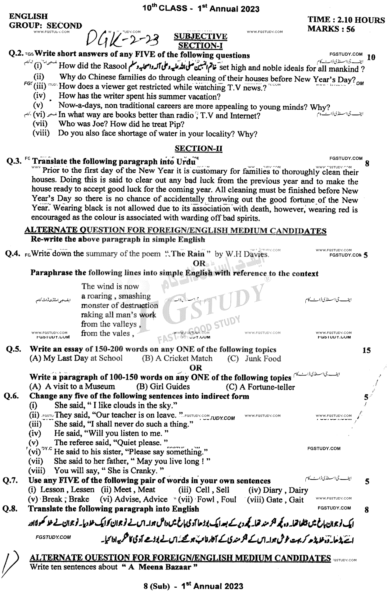 10th Class English Past Paper 2023 Dg Khan Board Group 2 Subjective