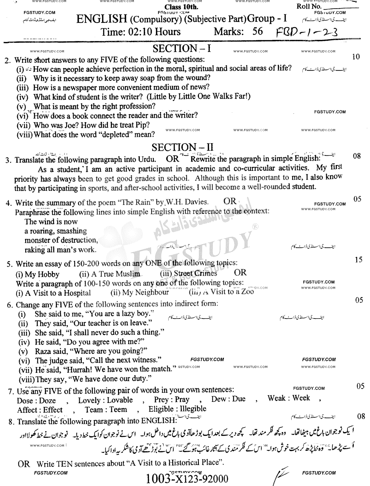 10th Class English Past Paper 2023 Faisalabad Board Group 1 Subjective
