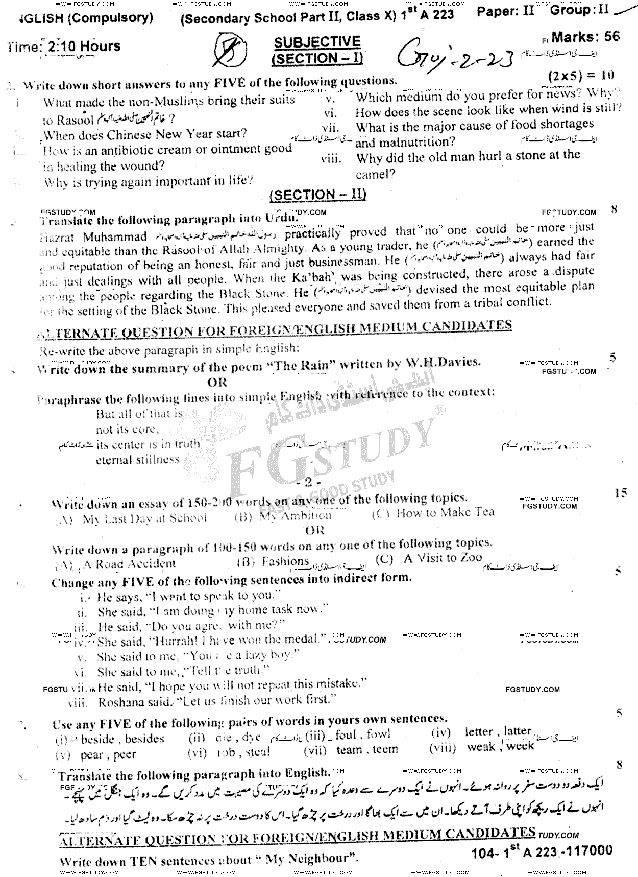 10th Class English Past Paper 2023 Gujranwala Board Group 2 Subjective