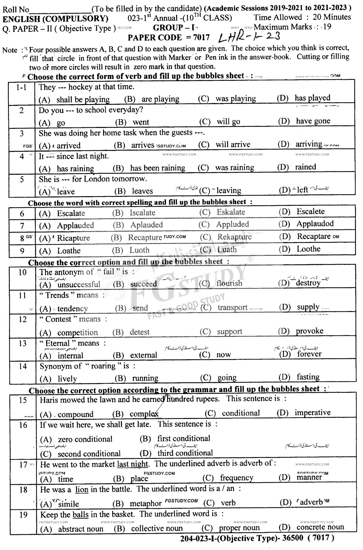 10th Class English Past Paper 2023 Lahore Board Group 1 Objective