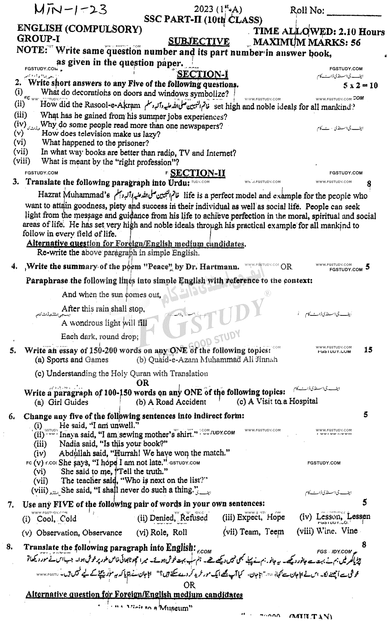 10th Class English Past Paper 2023 Multan Board Group 1 Subjective