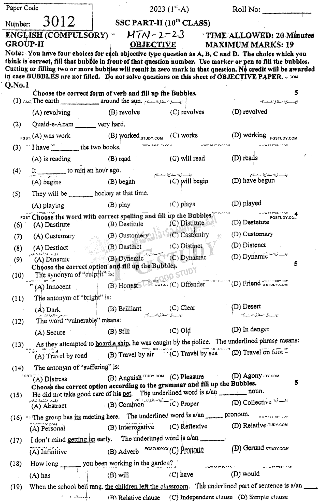 10th Class English Past Paper 2023 Multan Board Group 2 Objective