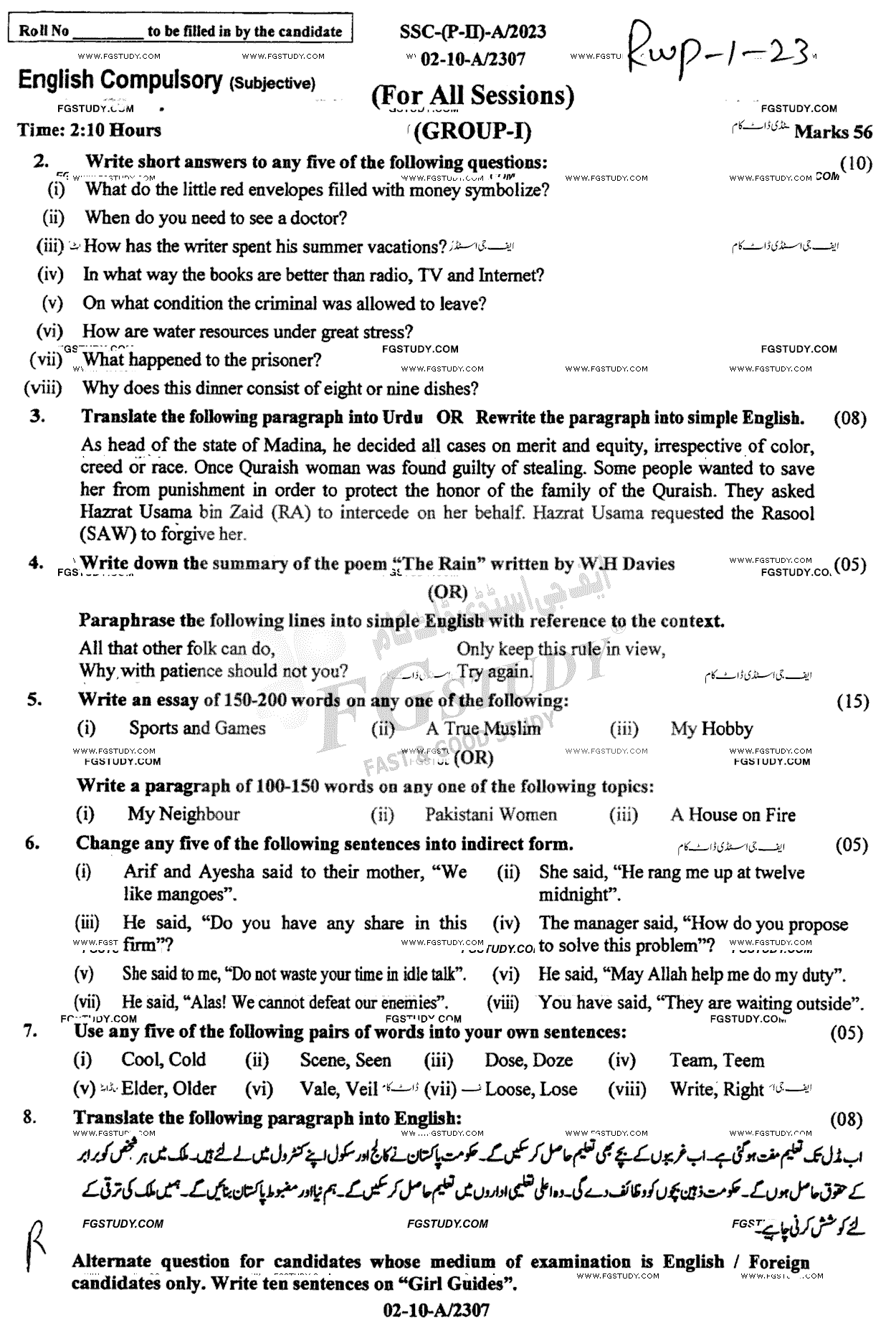 10th Class English Past Paper 2023 Rawalpindi Board Group 1 Subjective