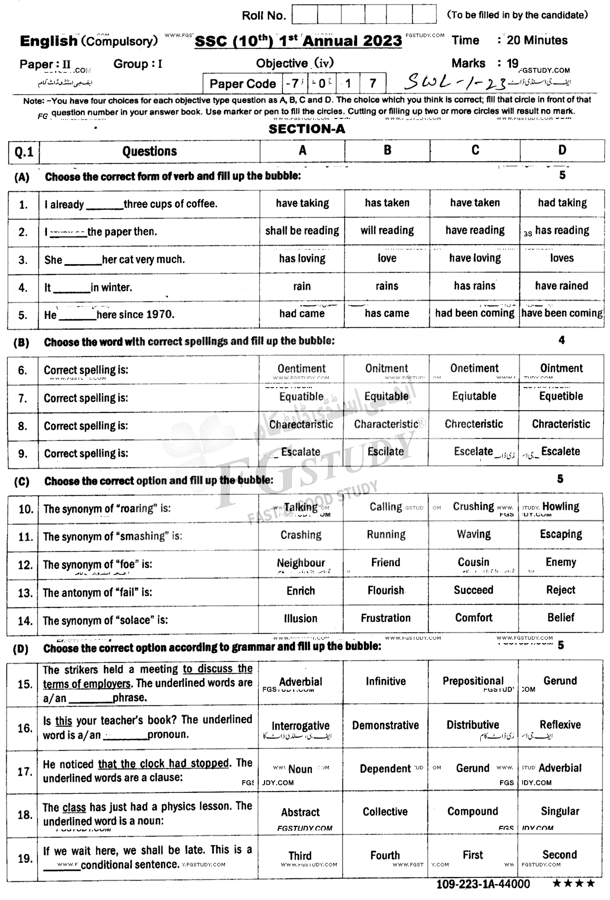 10th Class English Past Paper 2023 Sahiwal Board Group 1 Objective