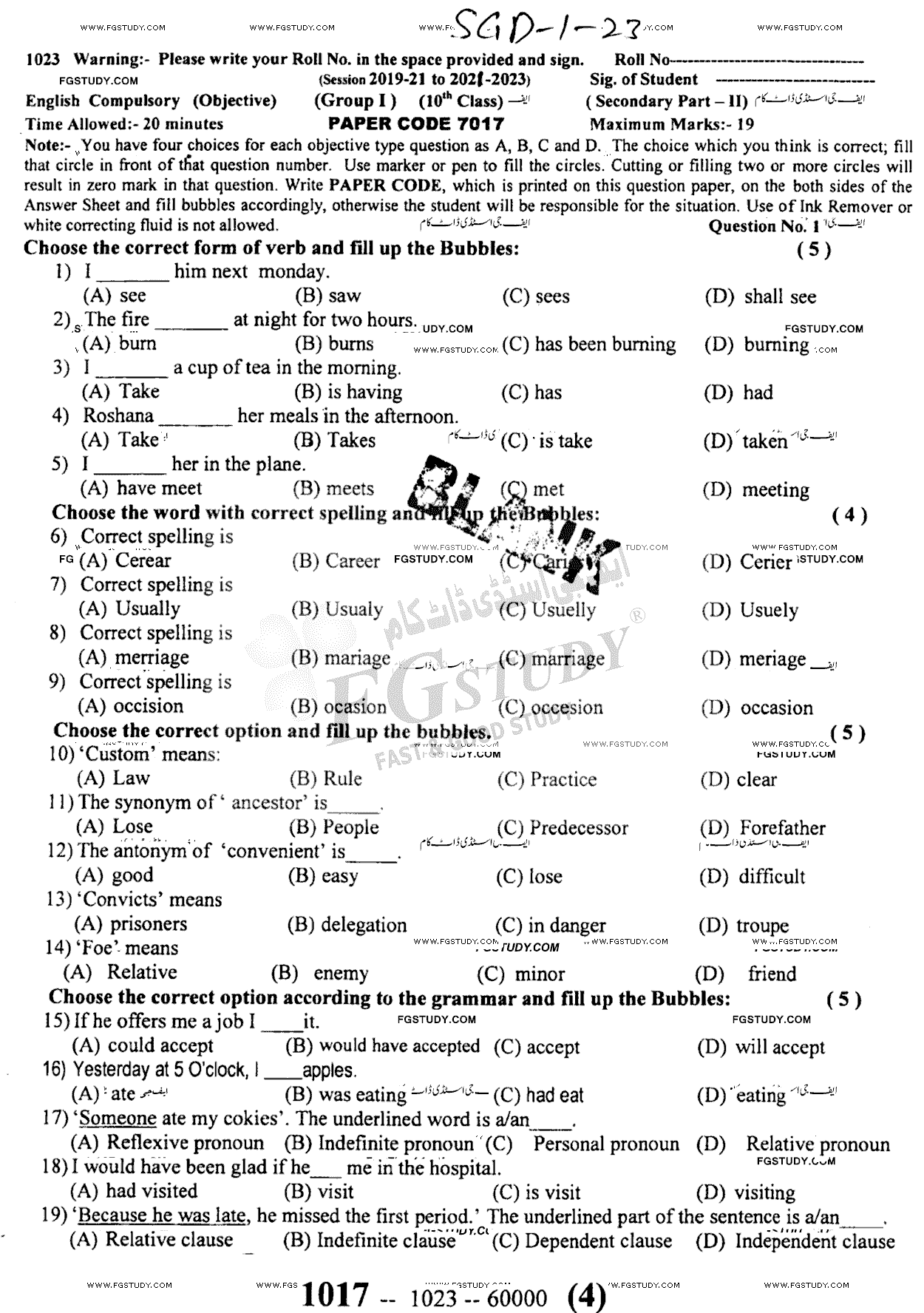 10th Class English Past Paper 2023 Sargodha Board Group 1 Objective