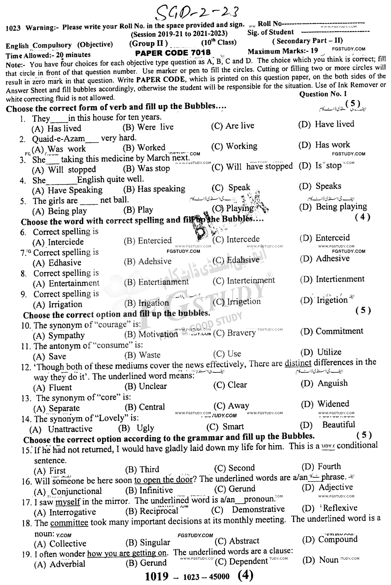 10th Class English Past Paper 2023 Sargodha Board Group 2 Objective