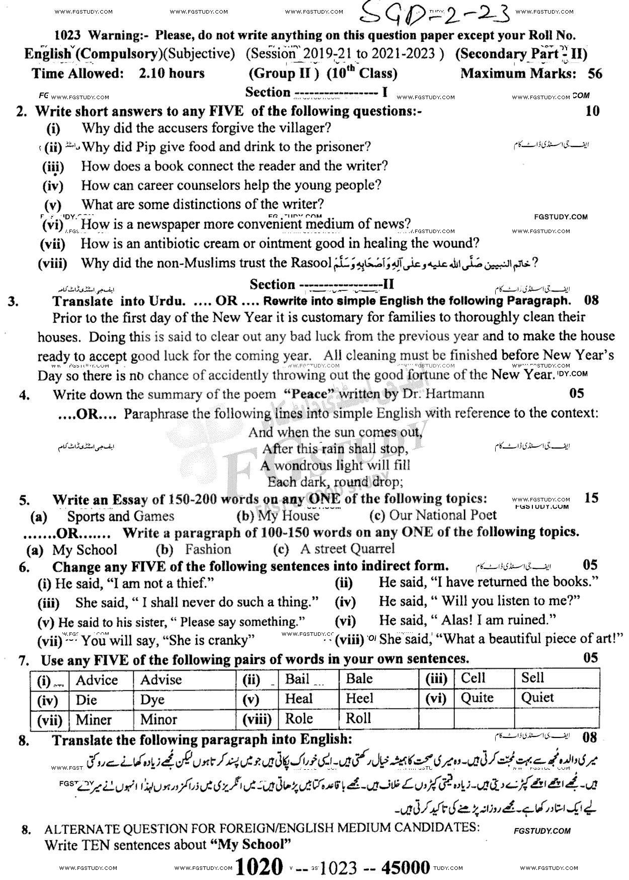 10th Class English Past Paper 2023 Sargodha Board Group 2 Subjective