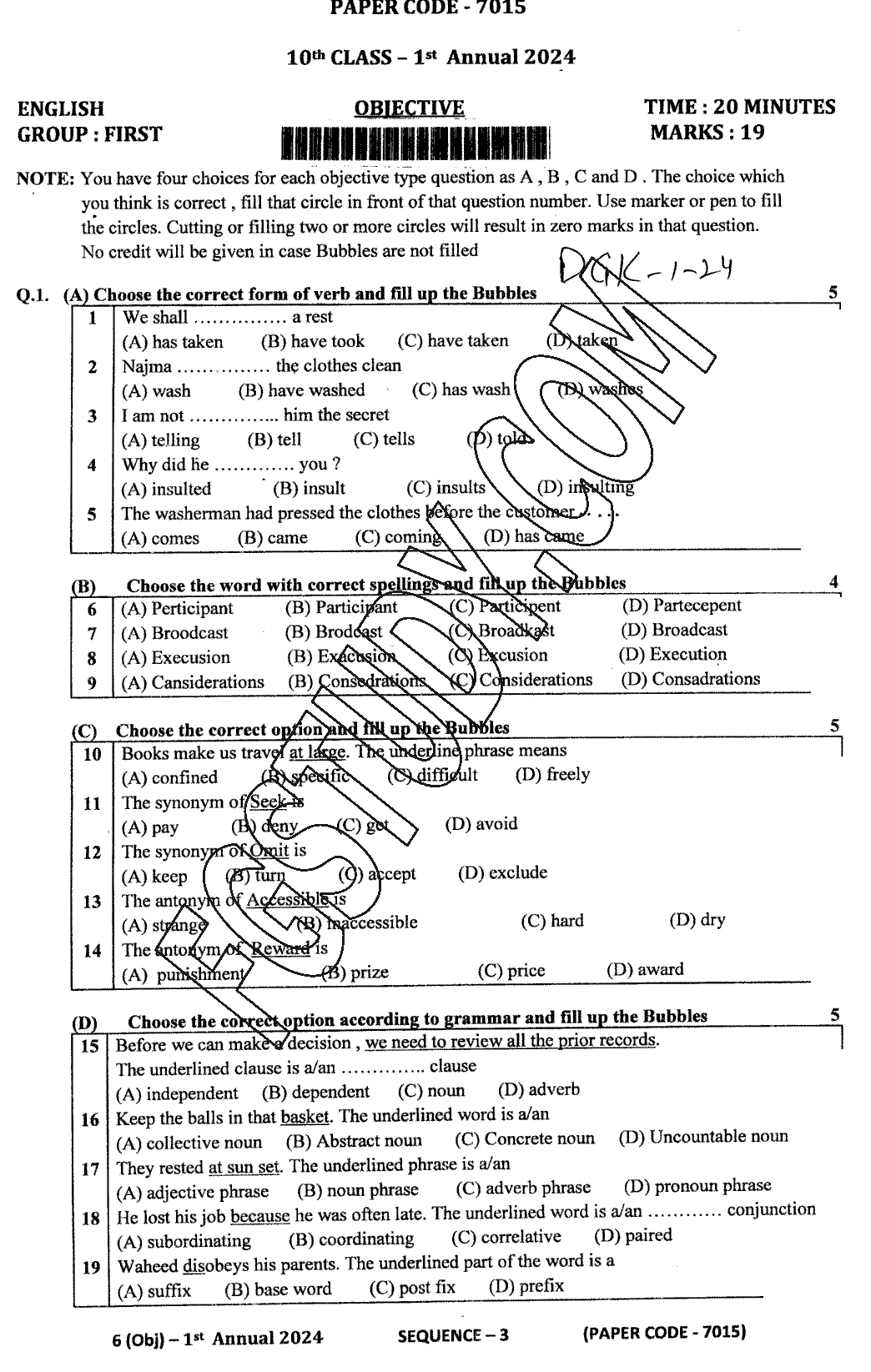 10th Class English Past Paper 2024 Dg Khan Board Group 1 Objective