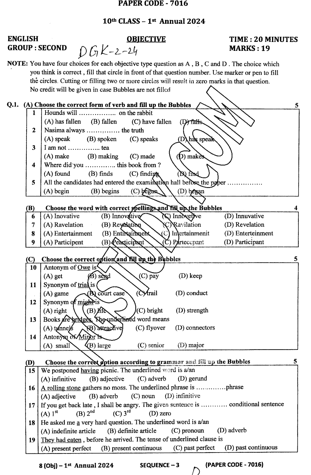 10th Class English Past Paper 2024 Dg Khan Board Group 2 Objective