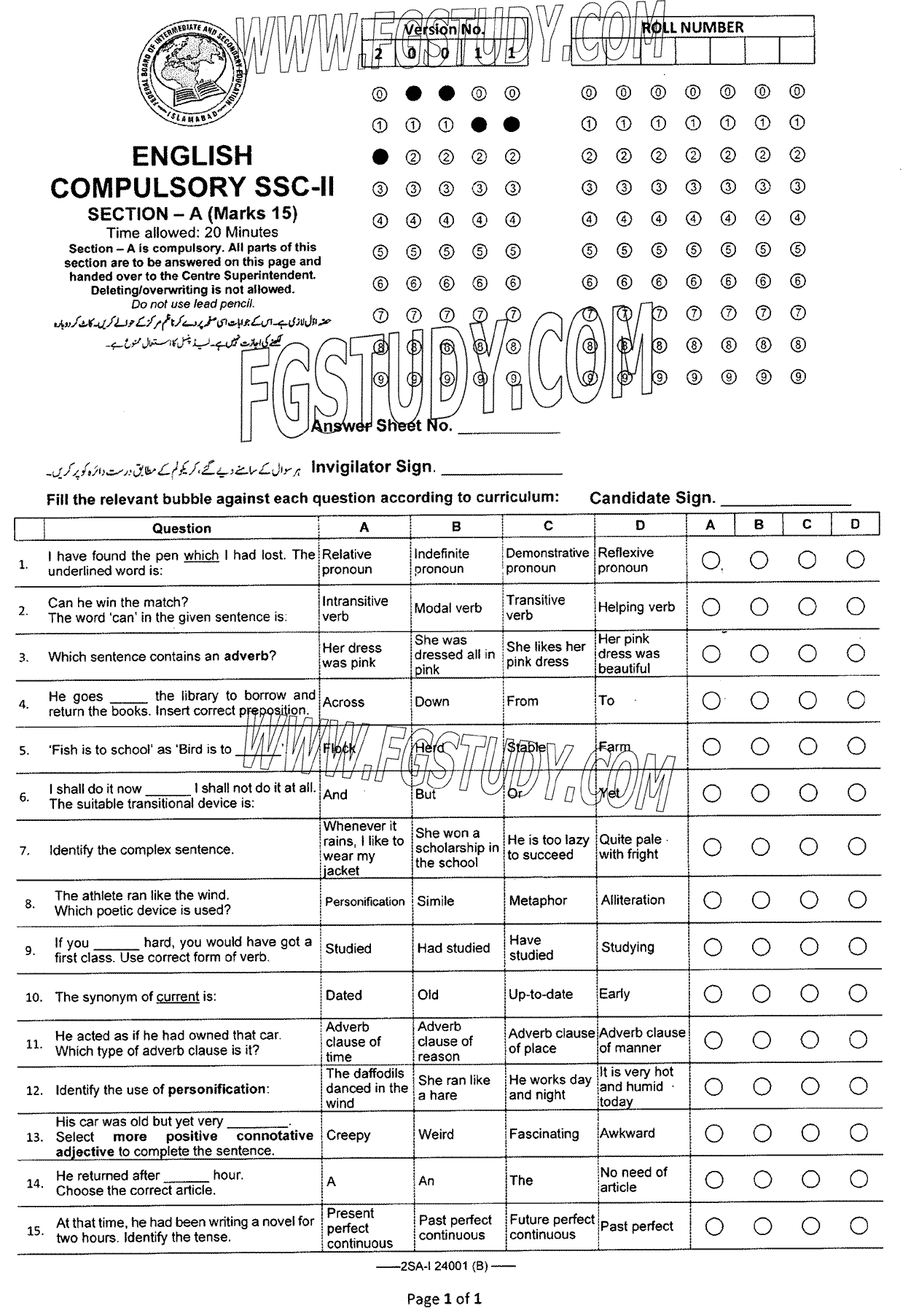 10th Class English Past Paper 2024 Federal Board Islamabad Group 1 Objective