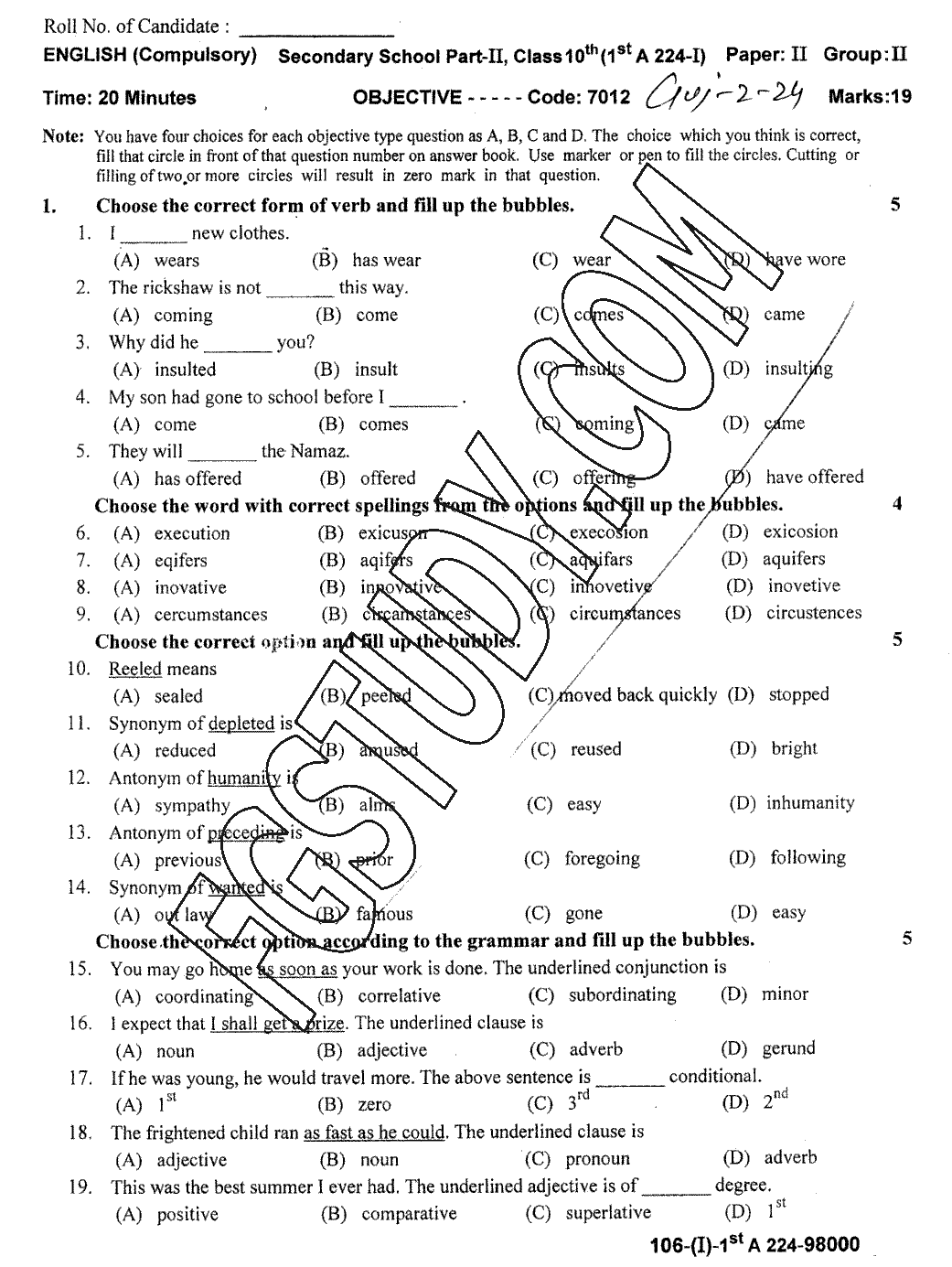 10th Class English Past Paper 2024 Gujranwala Board Group 2 Objective