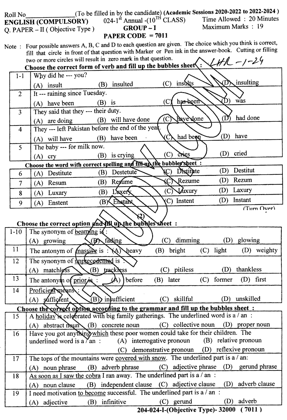 10th Class English Past Paper 2024 Lahore Board Group 1 Objective