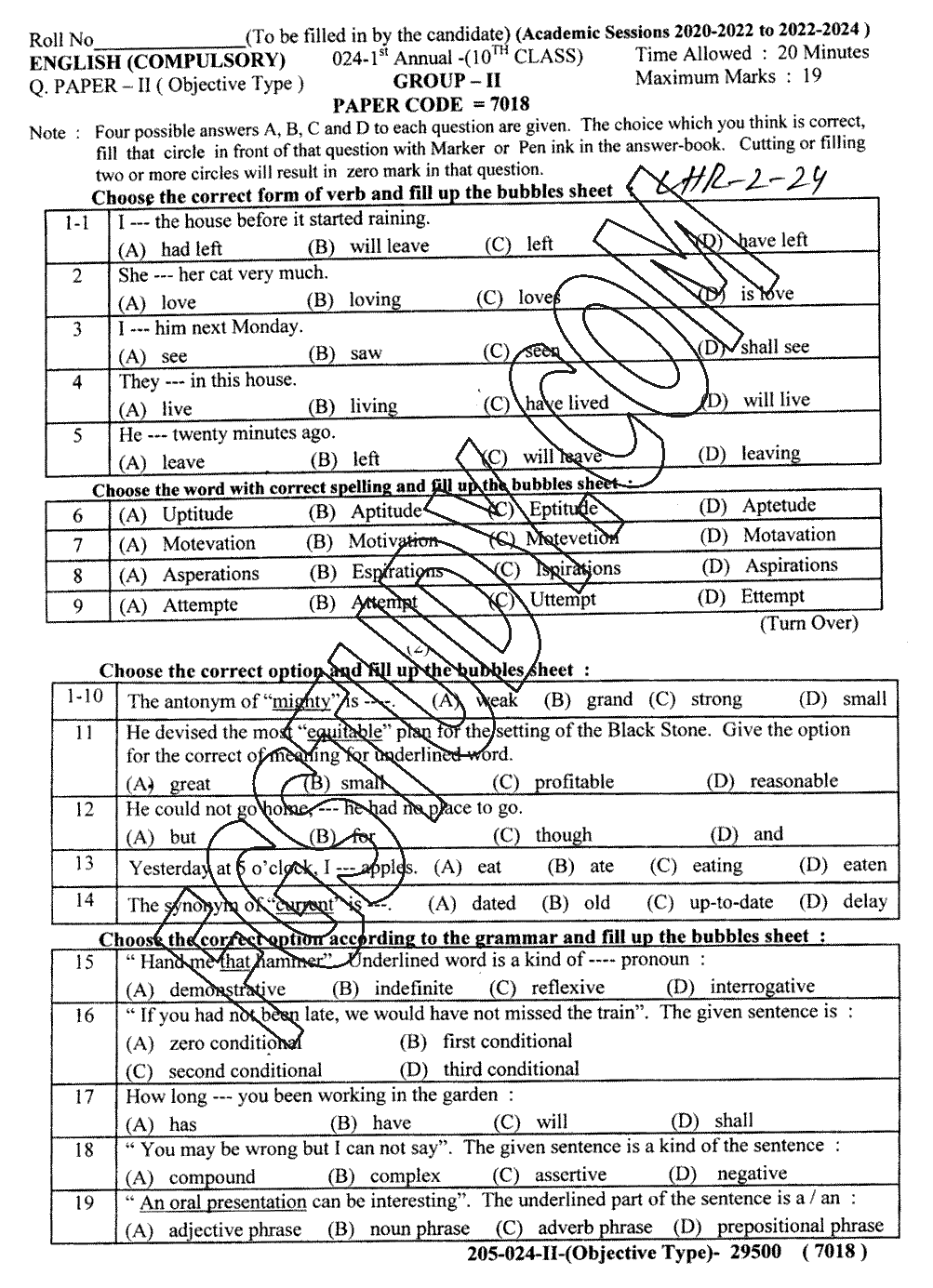 10th Class English Past Paper 2024 Lahore Board Group 2 Objective