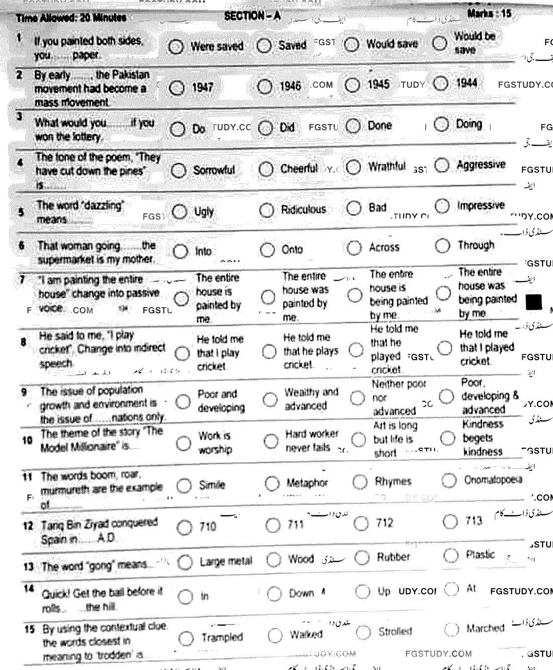 10th Class English Past Paper 2024 Peshawar Board Objective