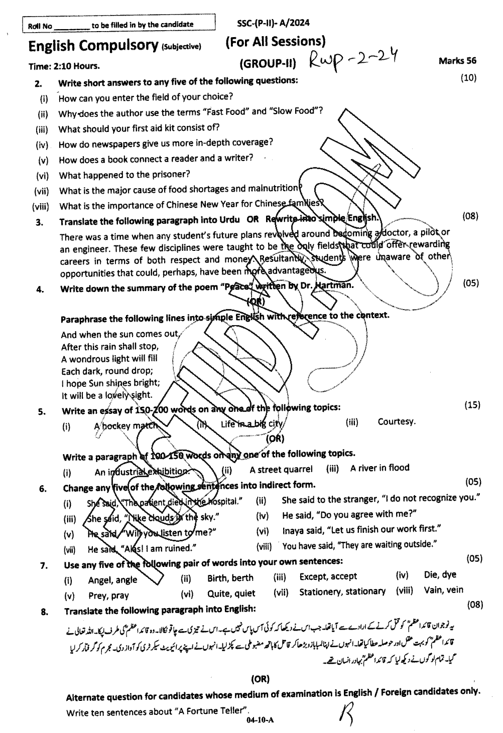 10th Class English Past Paper 2024 Rawalpindi Board Group 2 Subjective