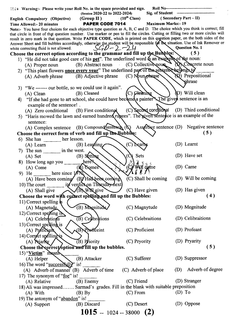 10th Class English Past Paper 2024 Sargodha Board Group 2 Objective