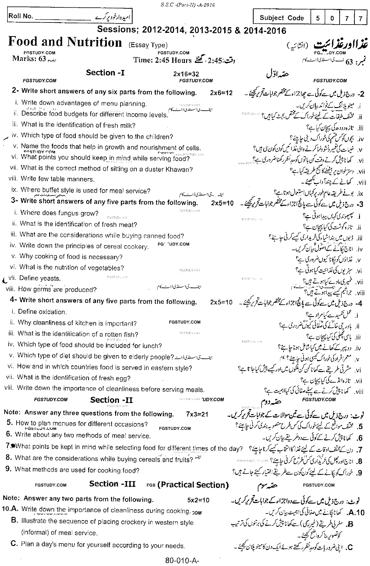 10th Class Food And Nutrition Past Paper 2016 Rawalpindi Board Subjective