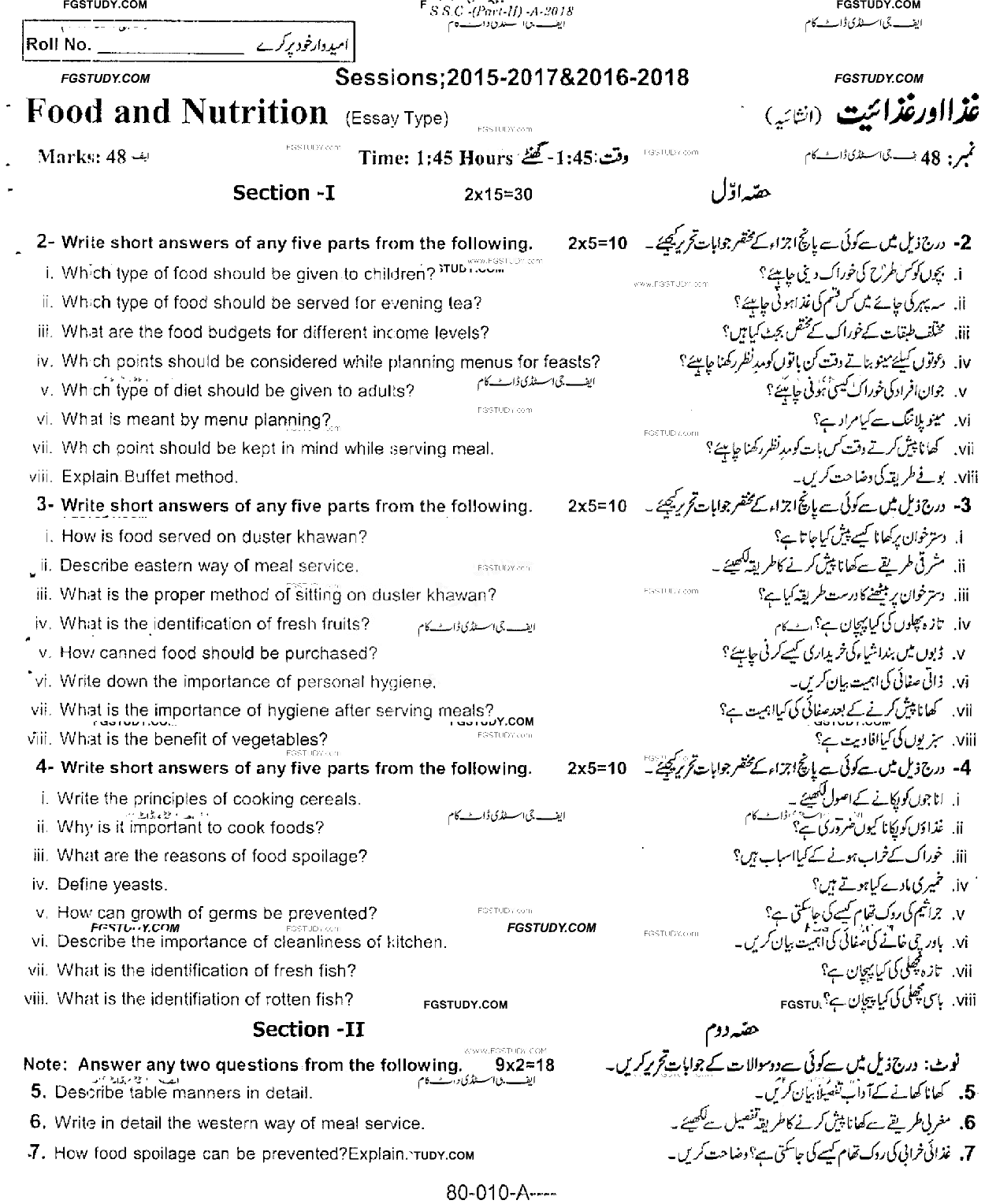 10th Class Food And Nutrition Past Paper 2018 Rawalpindi Board Subjective