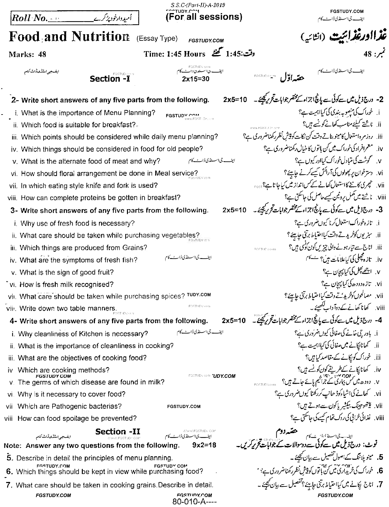 10th Class Food And Nutrition Past Paper 2019 Rawalpindi Board Subjective