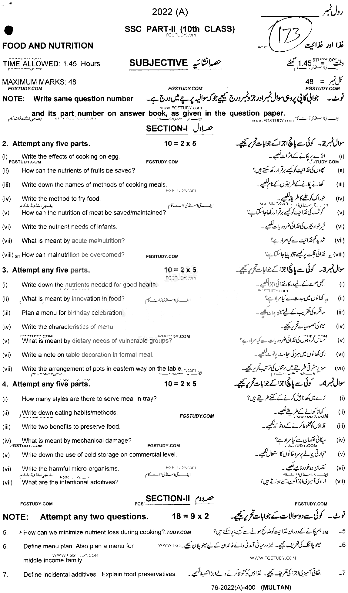 10th Class Food And Nutrition Past Paper 2022 Multan Board Subjective