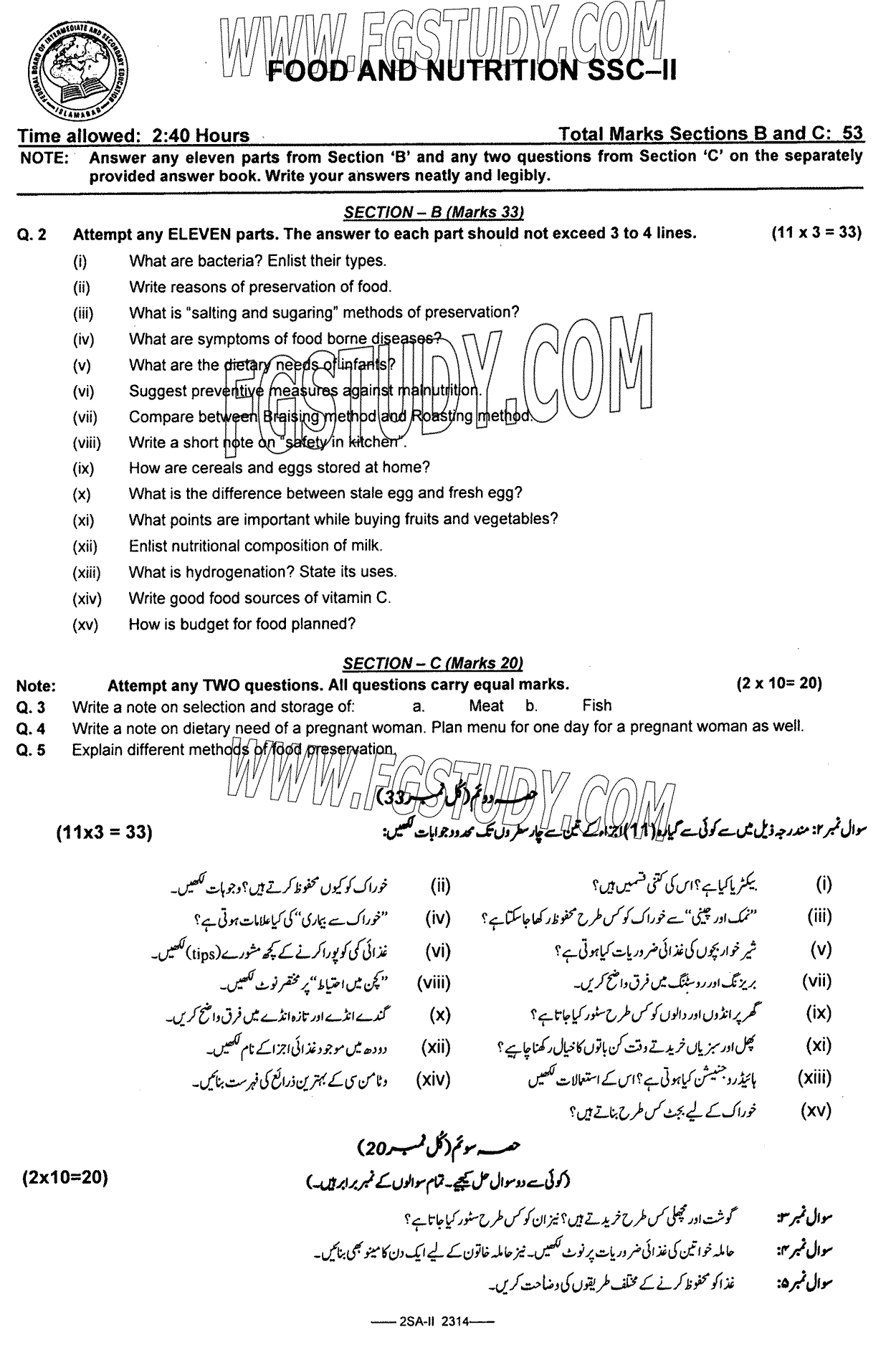 10th Class Food And Nutrition Past Paper 2023 Federal Board Islamabad Subjective