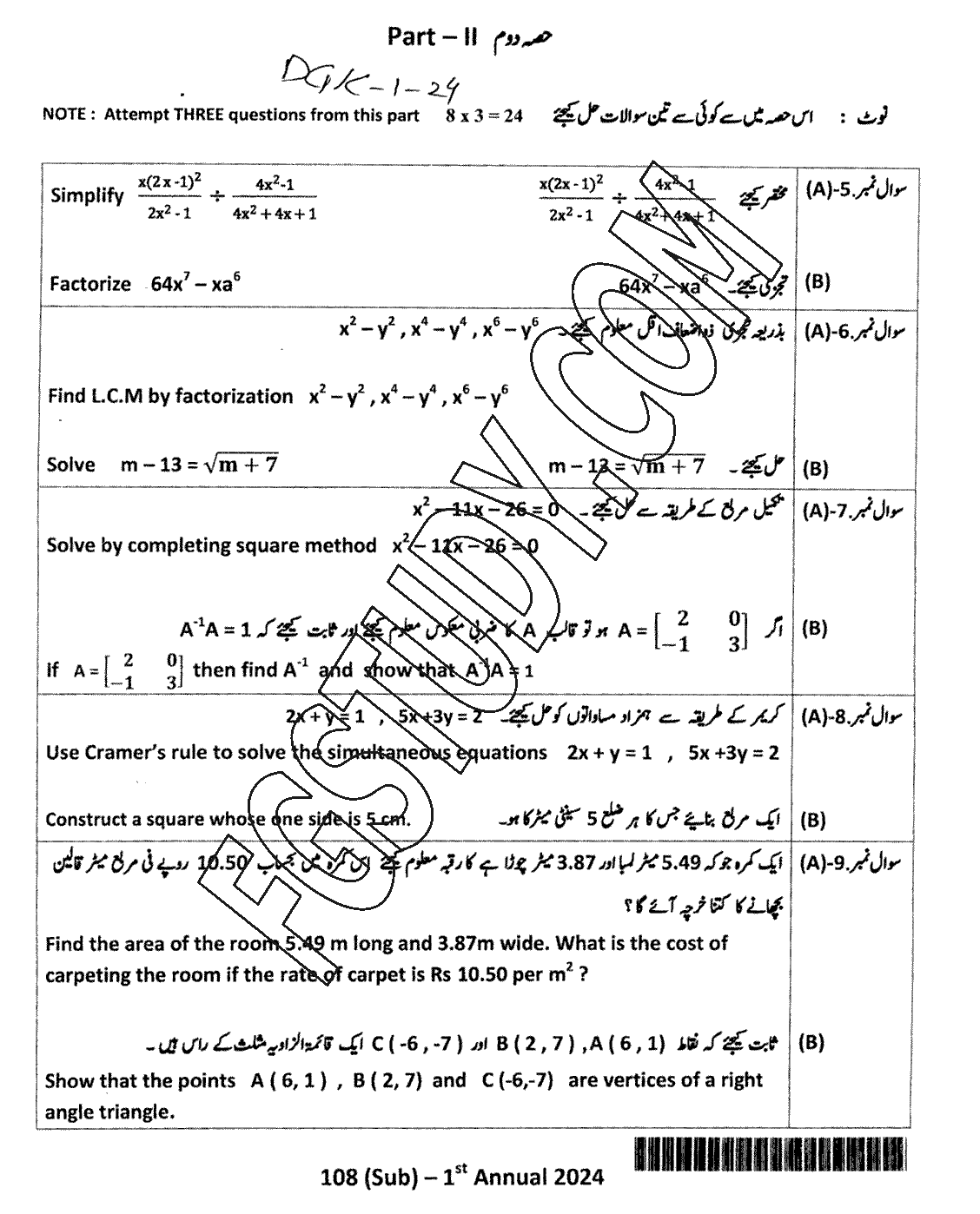 10th Class Food And Nutrition Past Paper 2024 Dg Khan Board Group 1 Subjective