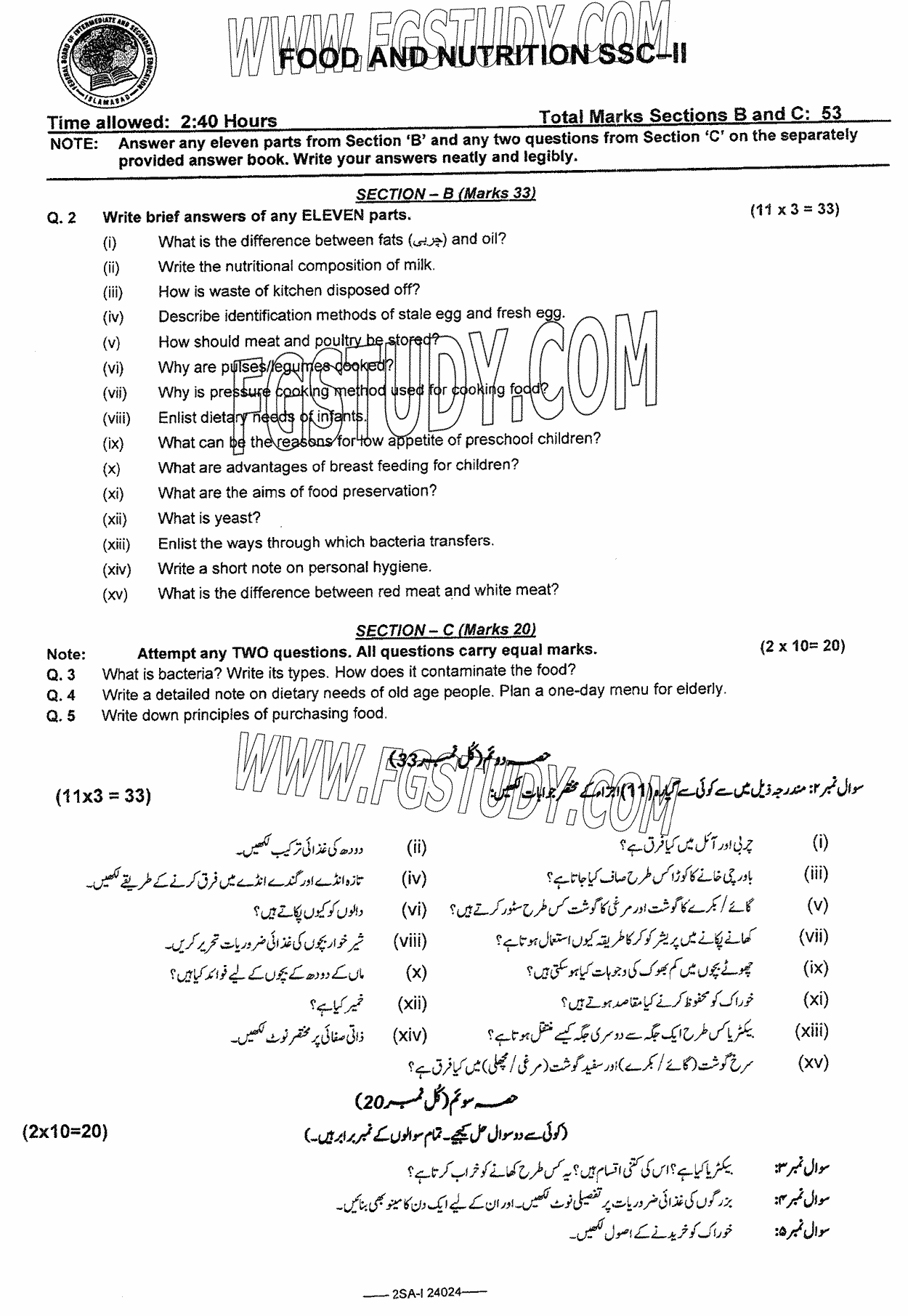 10th Class Food And Nutrition Past Paper 2024 Federal Board Islamabad Subjective