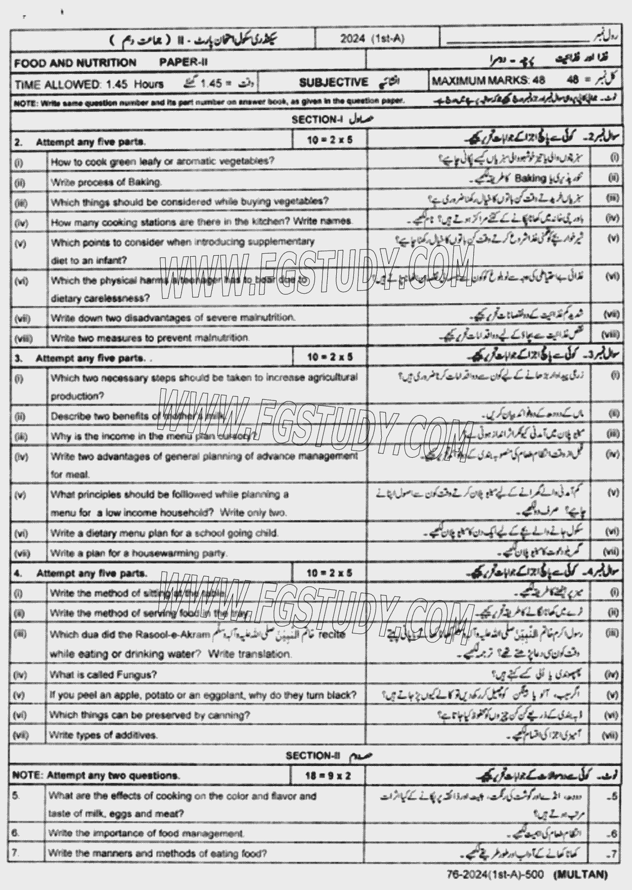 10th Class Food And Nutrition Past Paper 2024 Multan Board Subjective