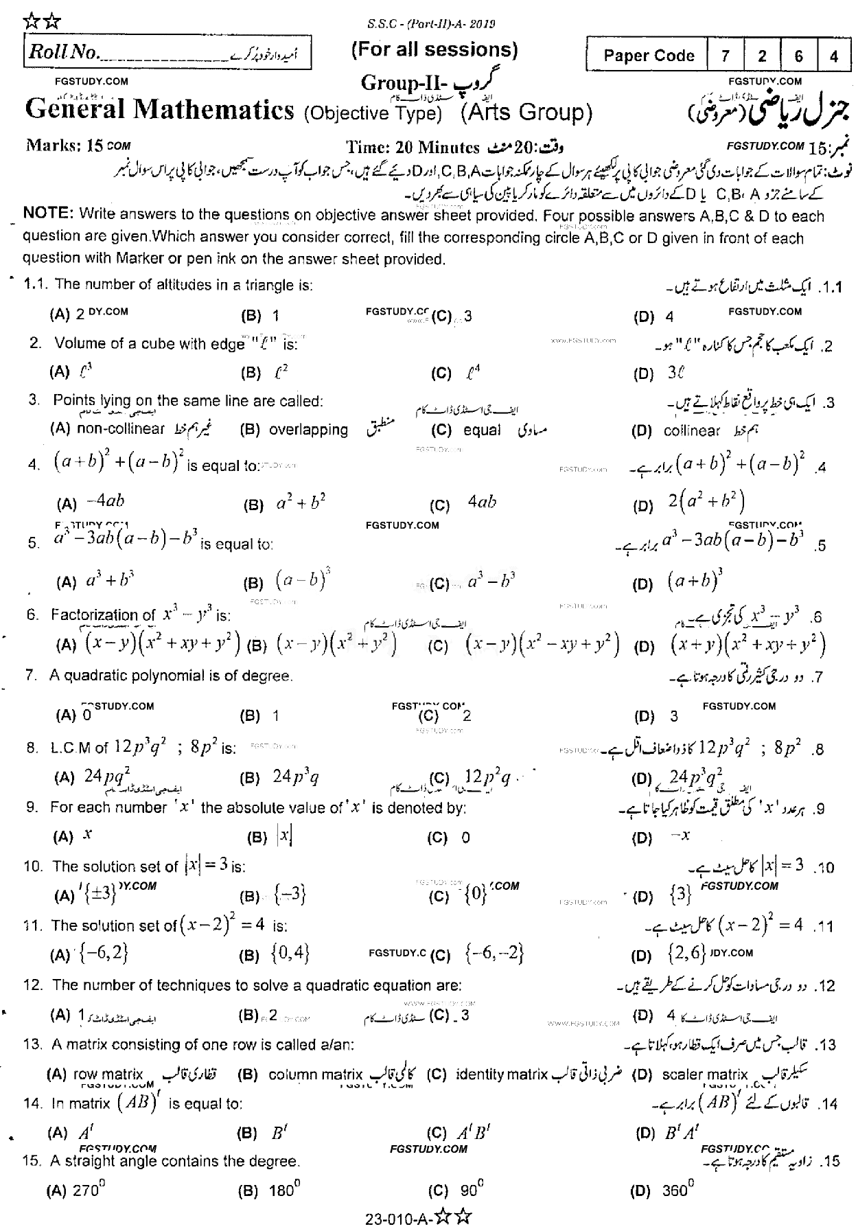 10th Class General Mathematics Past Paper 2019 Rawalpindi Board Group 2 Objective