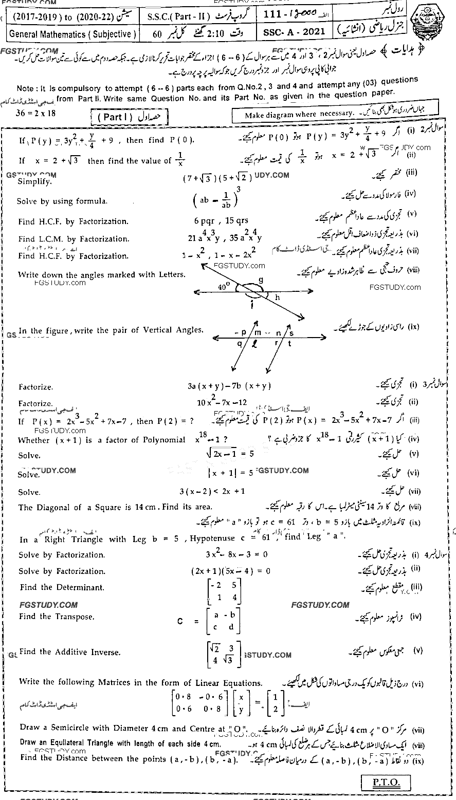 10th Class General Mathematics Past Paper 2021 Bahawalpur Board Group 1 Subjective