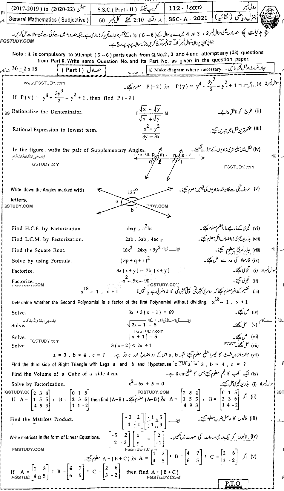 10th Class General Mathematics Past Paper 2021 Bahawalpur Board Group 2 Subjective