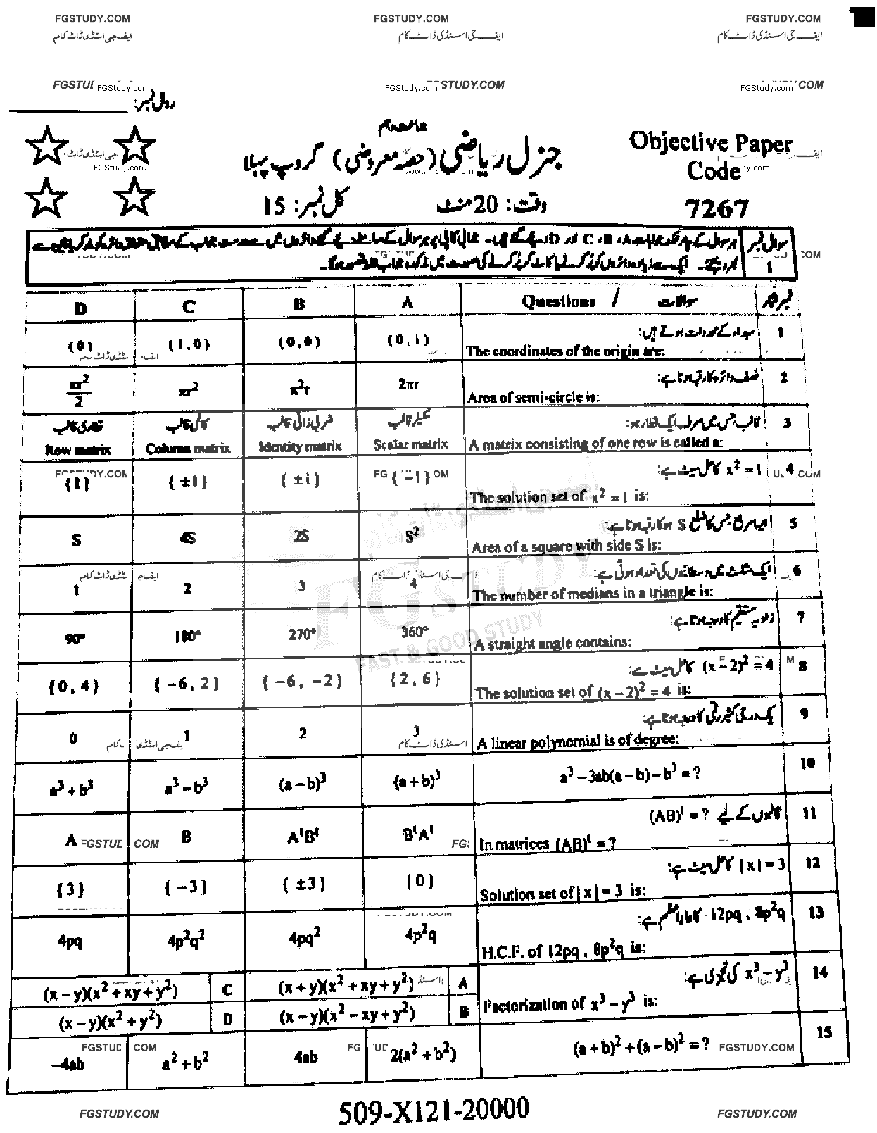 10th Class General Mathematics Past Paper 2021 Faisalabad Board Group 1 Objective