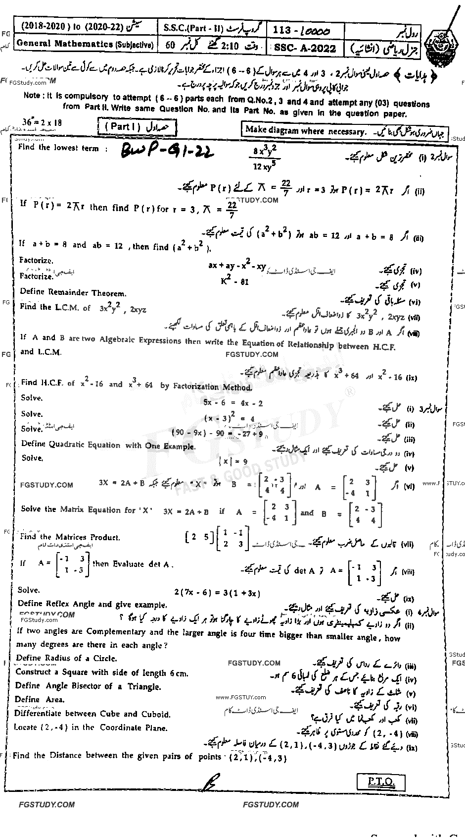 10th Class General Mathematics Past Paper 2022 Bahawalpur Board Group 1 Subjective