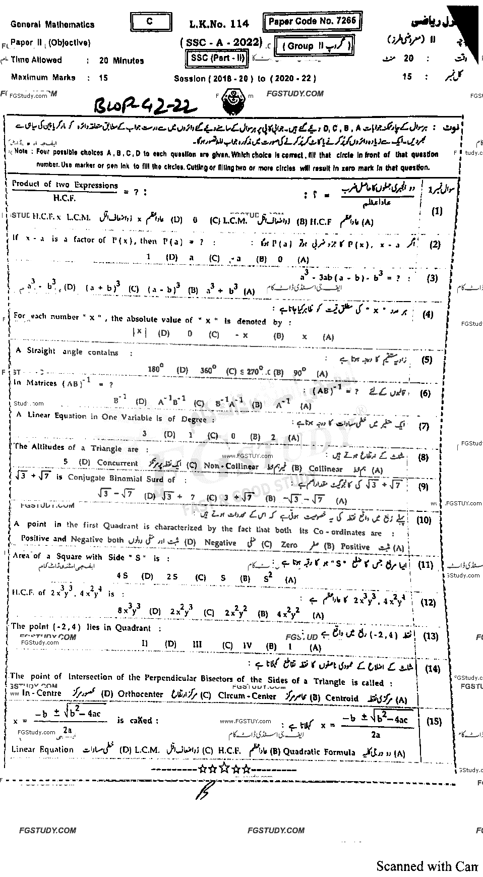 10th Class General Mathematics Past Paper 2022 Bahawalpur Board Group 2 Objective