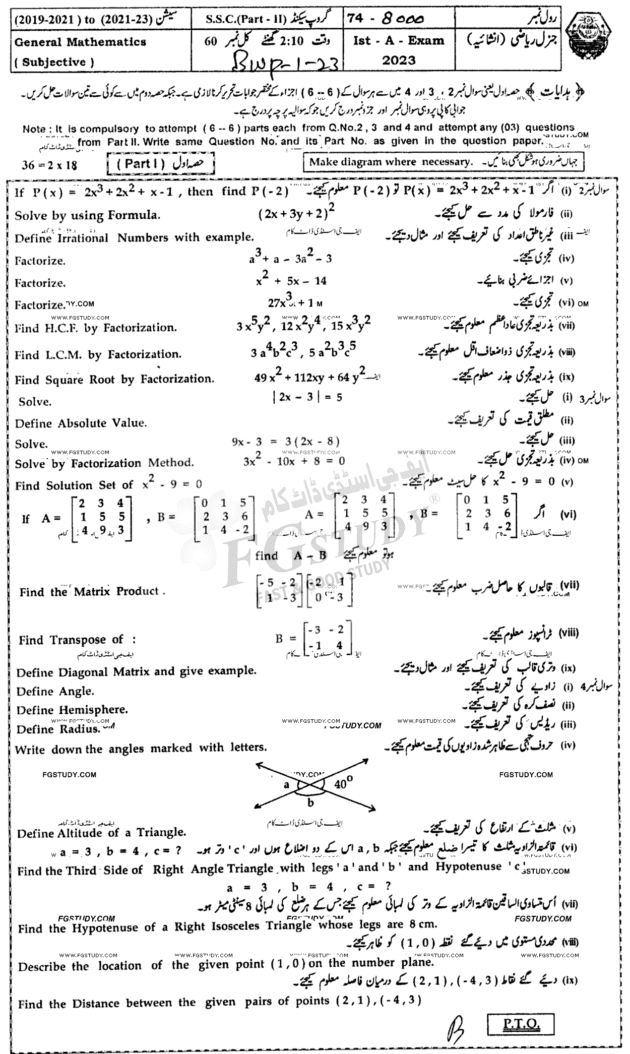 10th Class General Mathematics Past Paper 2023 Bahawalpur Board Group 1 Subjective