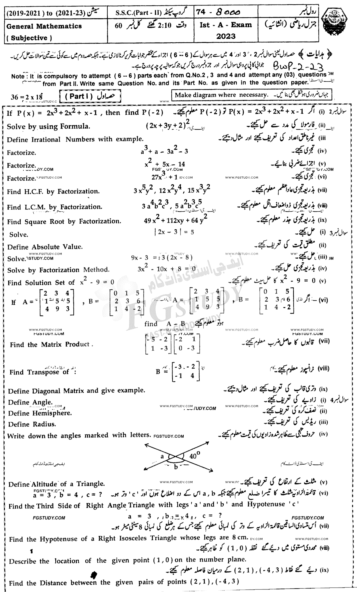 10th Class General Mathematics Past Paper 2023 Bahawalpur Board Group 2 Subjective