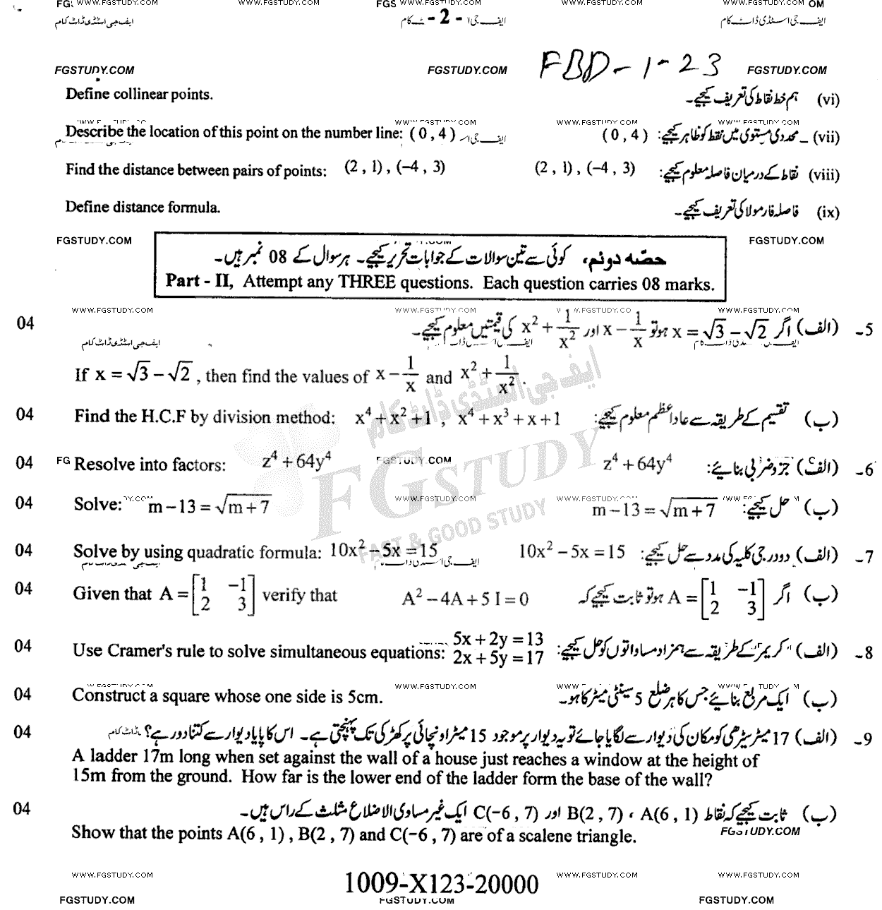 10th Class General Mathematics Past Paper 2023 Faisalabad Board Group 1 Subjective