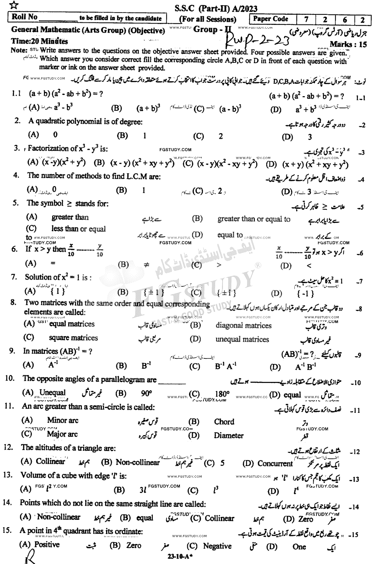 10th Class General Mathematics Past Paper 2023 Rawalpindi Board Group 2 Objective