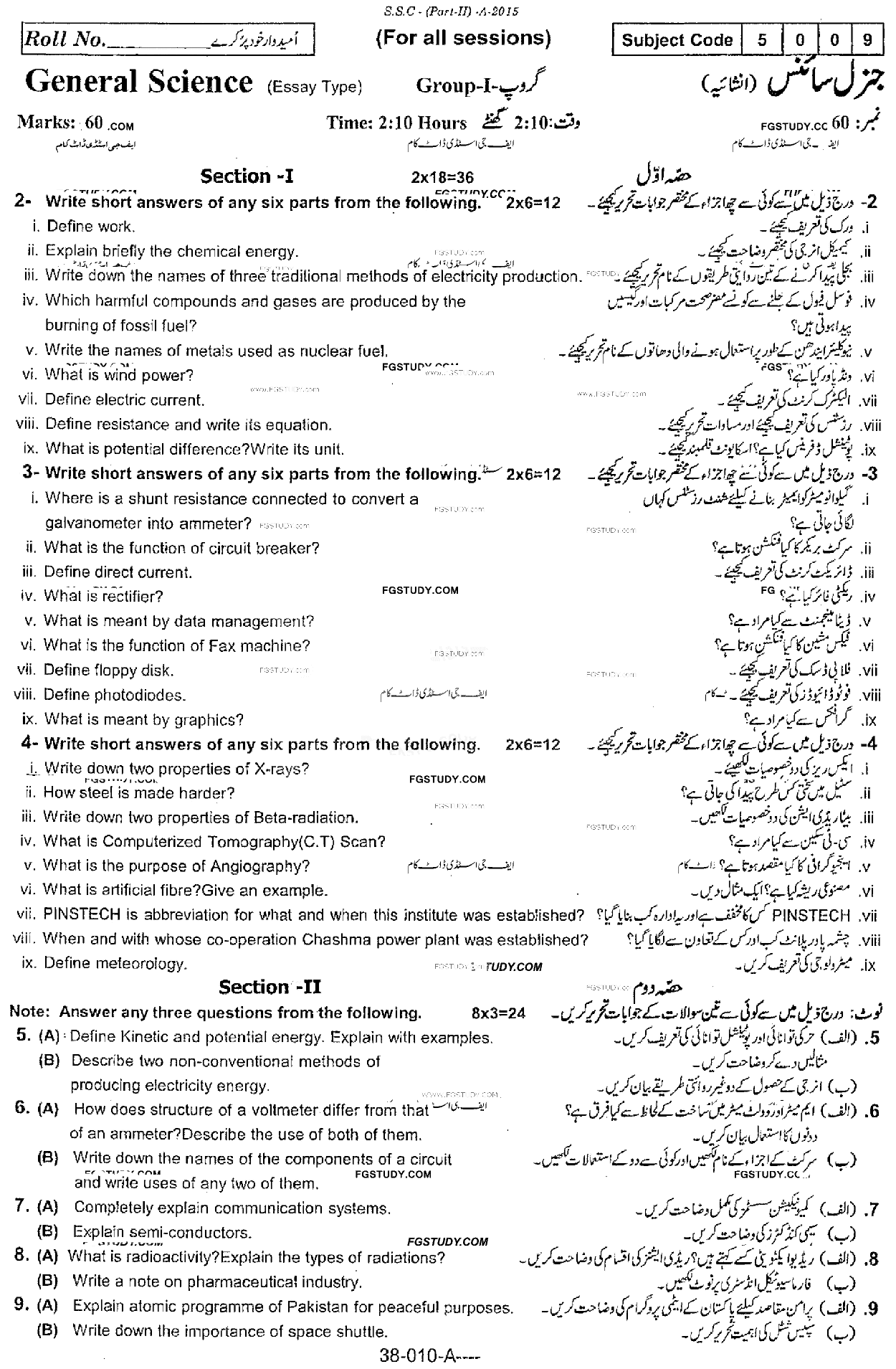 10th Class General Science Past Paper 2015 Rawalpindi Board Group 1 Subjective