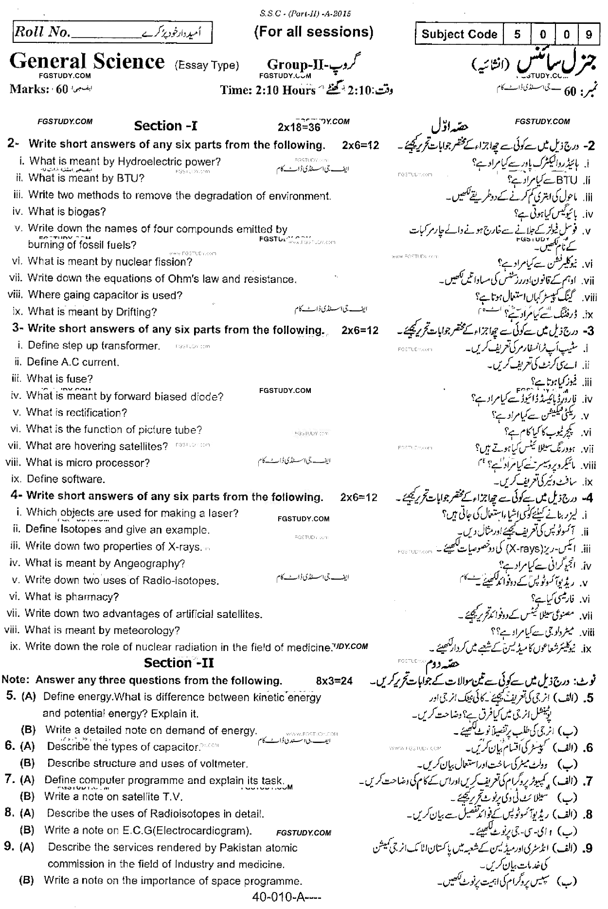 10th Class General Science Past Paper 2015 Rawalpindi Board Group 2 Subjective