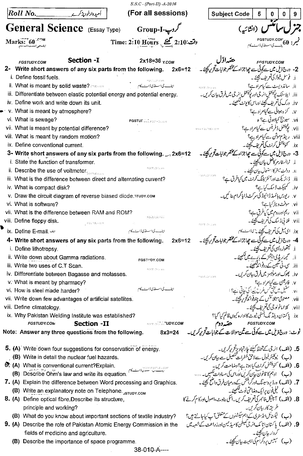 10th Class General Science Past Paper 2016 Rawalpindi Board Group 1 Subjective