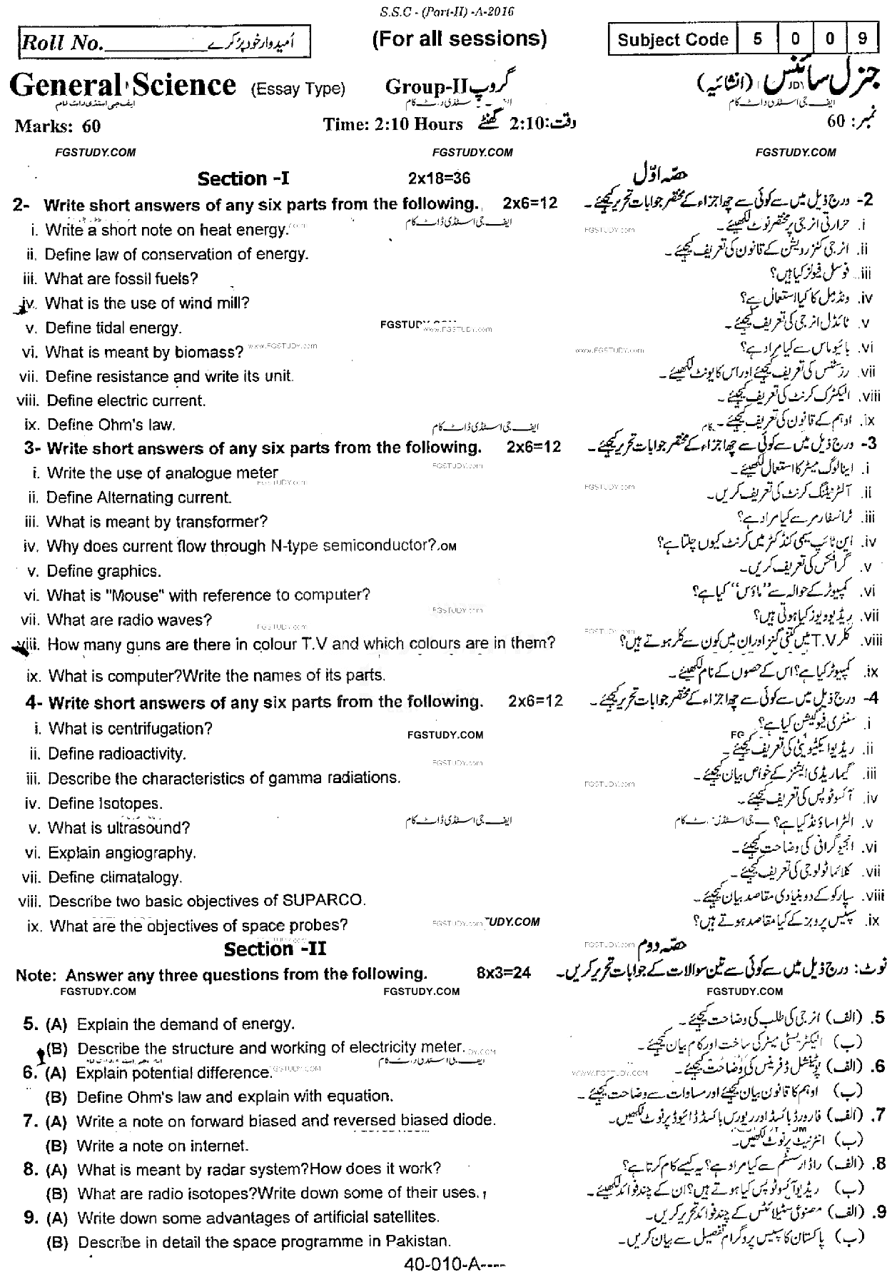 10th Class General Science Past Paper 2016 Rawalpindi Board Group 2 Subjective