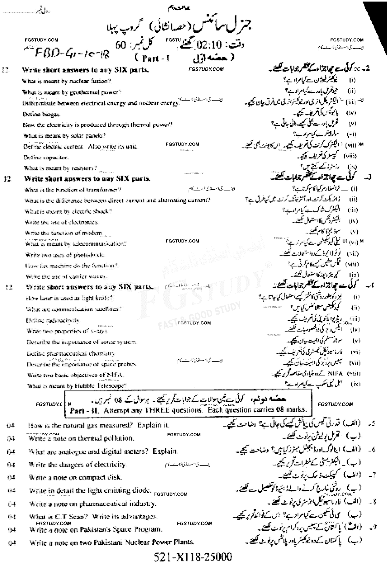 10th Class General Science Past Paper 2018 Faisalabad Board Group 1 Subjective
