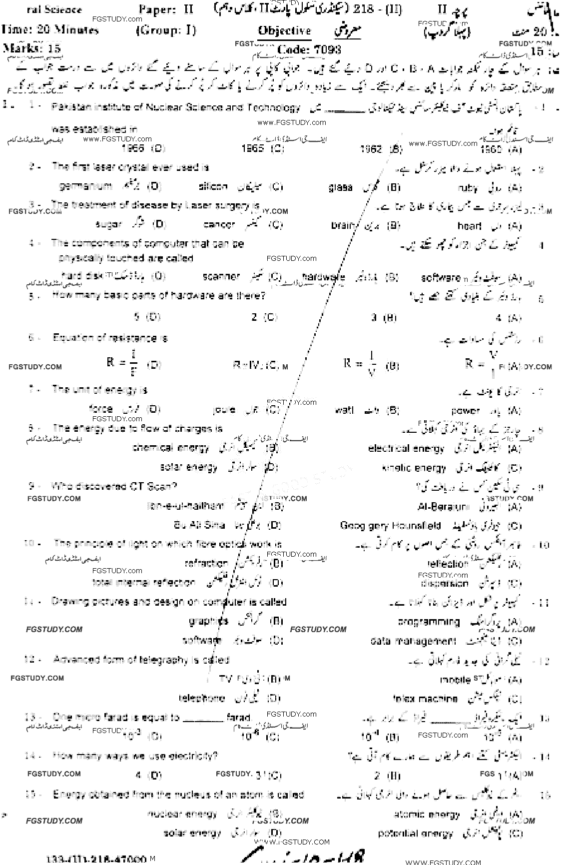 10th Class General Science Past Paper 2018 Gujranwala Board Group 1 Objective