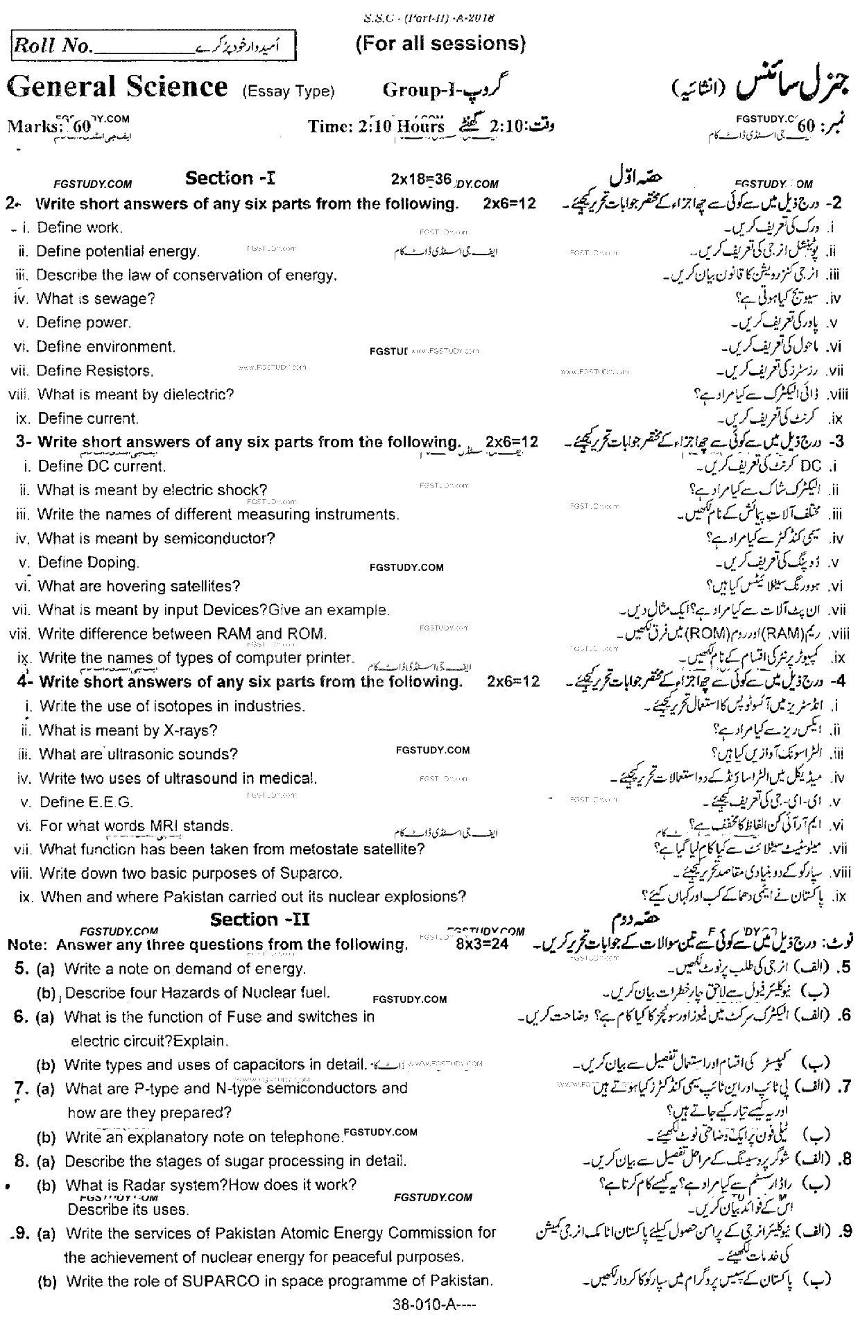10th Class General Science Past Paper 2018 Rawalpindi Board Group 1 Subjective